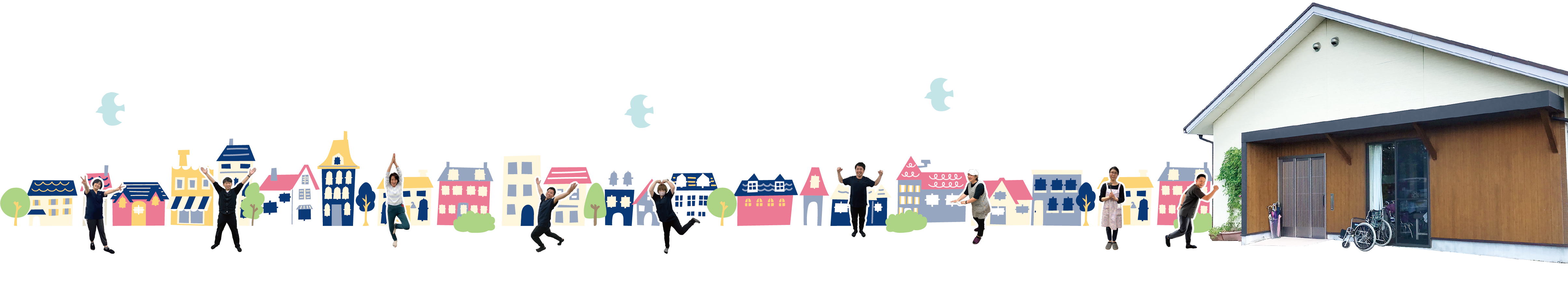 ネットワーク愛知 デイサービス活き生き